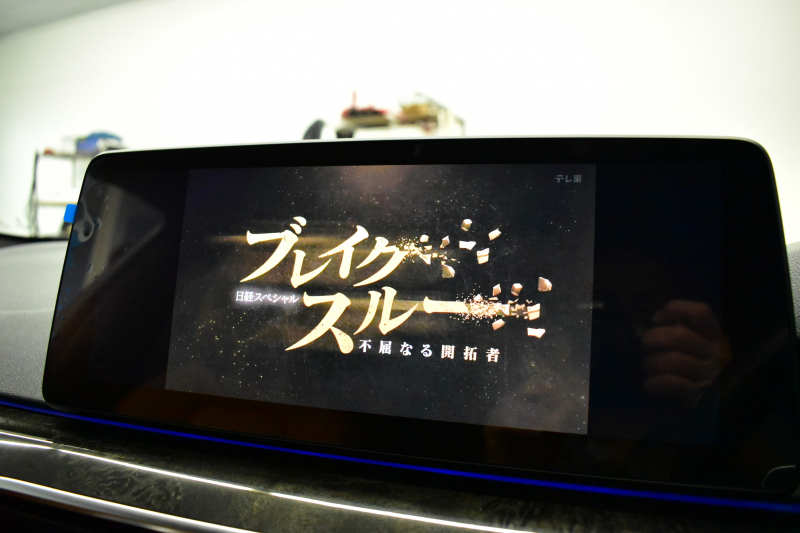 BMW 5シリーズ 540i Xﾄﾞﾗｲﾌﾞﾂｰﾘﾝｸﾞ Mｽﾎﾟｰﾂ LCI後期 4WD 全席ﾋｰﾀ付ｺﾆｬｯｸﾚｻﾞｰ 新ﾃﾞｻﾞｲﾝLEDﾍｯﾄﾞﾗｲﾄ ACC HUD LCW 可変ｻｽﾍﾟﾝｼｮﾝ 19AW Mｽﾎﾟｰﾂﾌﾞﾚｰｷ ﾗｲﾌﾞｺｸﾋﾟｯﾄ ﾌﾙｾｸﾞ全周囲ｶﾒﾗ 電動Rｹﾞｰﾄ ｽﾏｰﾄｷｰ 2年保証