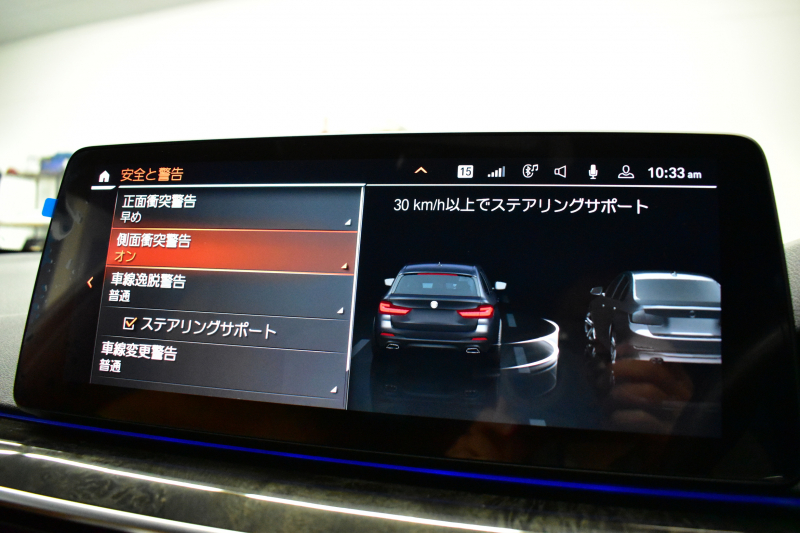 BMW 5シリーズ 540i Xﾄﾞﾗｲﾌﾞﾂｰﾘﾝｸﾞ Mｽﾎﾟｰﾂ LCI後期 4WD 全席ﾋｰﾀ付ｺﾆｬｯｸﾚｻﾞｰ 新ﾃﾞｻﾞｲﾝLEDﾍｯﾄﾞﾗｲﾄ ACC HUD LCW 可変ｻｽﾍﾟﾝｼｮﾝ 19AW Mｽﾎﾟｰﾂﾌﾞﾚｰｷ ﾗｲﾌﾞｺｸﾋﾟｯﾄ ﾌﾙｾｸﾞ全周囲ｶﾒﾗ 電動Rｹﾞｰﾄ ｽﾏｰﾄｷｰ 2年保証