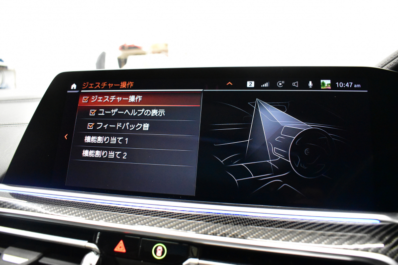 BMW X6 Xﾄﾞﾗｲﾌﾞ 35d Mｽﾎﾟｰﾂ ｺﾝﾌｫ-ﾄP ﾊﾟﾉﾗﾏｻﾝﾙｰﾌ 全席＆ｽﾃｱﾘﾝｸﾞﾋｰﾀｰ付ｺｰﾋｰ革 Fﾏｯｻｰｼﾞ＆ﾍﾞﾝﾁﾚｰｼｮﾝ LEDﾍｯﾄﾞACC HUD  harman/kardon LCW 22AW ｸﾘｽﾀﾙｼﾌﾄﾉﾌﾞ ｶｰﾎﾞﾝﾄﾘﾑ TVｼﾞｪｽﾁｬC付ﾀｯﾁﾊﾟﾈﾙﾅﾋﾞ全周囲ｶﾒﾗ 電動Rｹﾞｰﾄ 2年保証