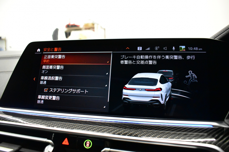 BMW X6 Xﾄﾞﾗｲﾌﾞ 35d Mｽﾎﾟｰﾂ ｺﾝﾌｫ-ﾄP ﾊﾟﾉﾗﾏｻﾝﾙｰﾌ 全席＆ｽﾃｱﾘﾝｸﾞﾋｰﾀｰ付ｺｰﾋｰ革 Fﾏｯｻｰｼﾞ＆ﾍﾞﾝﾁﾚｰｼｮﾝ LEDﾍｯﾄﾞACC HUD  harman/kardon LCW 22AW ｸﾘｽﾀﾙｼﾌﾄﾉﾌﾞ ｶｰﾎﾞﾝﾄﾘﾑ TVｼﾞｪｽﾁｬC付ﾀｯﾁﾊﾟﾈﾙﾅﾋﾞ全周囲ｶﾒﾗ 電動Rｹﾞｰﾄ 2年保証