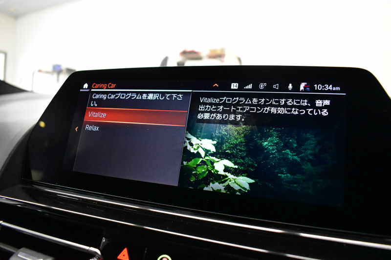 BMW 8シリーズ 840i ｸﾞﾗﾝｸｰﾍﾟ Mｽﾎﾟｰﾂ ﾊﾟﾉﾗﾏｶﾞﾗｽｻﾝﾙｰﾌ ﾚｰｻﾞｰLED ACC HUD  全席ﾋｰﾀｰ付茶＆黒革 前席ﾍﾞﾝﾁﾚｰｼｮﾝ ﾊｰﾏﾝｶｰﾄﾞﾝ ｲﾝﾃﾘｾｰﾌ ﾗｲﾌﾞｺｯｸﾋﾟｯﾄ ｼﾞｪｽﾁｬｰC対応ﾀｯﾁﾊﾟﾈﾙﾅﾋﾞ3Dﾋﾞｭｰ 2年保証