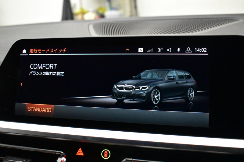 BMW 3シリーズ 320d Xﾄﾞﾗｲﾌﾞ ﾂｰﾘﾝｸﾞ Mｽﾎﾟｰﾂ 4WD ﾊｲﾗｲﾝ＆ｺﾝﾌｫｰﾄP ﾌﾙｾｸﾞTV 19AW Pｱｼｽﾄﾌﾟﾗｽ 3Dﾋﾞｭｰ全周囲ｶﾒﾗ ﾋｰﾀｰ付ｺﾆｬｯｸ革 BMWﾗｲﾌﾞｺｯｸﾋﾟｯﾄ ｱｯﾌﾟﾙｶｰﾌﾟﾚｲ  ACC LEDﾍｯﾄﾞﾗｲﾄ 車線変更&逸脱&歩行者警告 2年保証