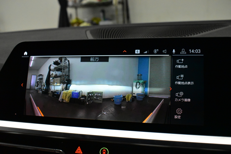 BMW 3シリーズ 320d Xﾄﾞﾗｲﾌﾞ ﾂｰﾘﾝｸﾞ Mｽﾎﾟｰﾂ 4WD ﾊｲﾗｲﾝ＆ｺﾝﾌｫｰﾄP ﾌﾙｾｸﾞTV 19AW Pｱｼｽﾄﾌﾟﾗｽ 3Dﾋﾞｭｰ全周囲ｶﾒﾗ ﾋｰﾀｰ付ｺﾆｬｯｸ革 BMWﾗｲﾌﾞｺｯｸﾋﾟｯﾄ ｱｯﾌﾟﾙｶｰﾌﾟﾚｲ  ACC LEDﾍｯﾄﾞﾗｲﾄ 車線変更&逸脱&歩行者警告 2年保証