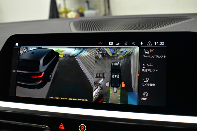 BMW 3シリーズ 320d Xﾄﾞﾗｲﾌﾞ ﾂｰﾘﾝｸﾞ Mｽﾎﾟｰﾂ 4WD ﾊｲﾗｲﾝ＆ｺﾝﾌｫｰﾄP ﾌﾙｾｸﾞTV 19AW Pｱｼｽﾄﾌﾟﾗｽ 3Dﾋﾞｭｰ全周囲ｶﾒﾗ ﾋｰﾀｰ付ｺﾆｬｯｸ革 BMWﾗｲﾌﾞｺｯｸﾋﾟｯﾄ ｱｯﾌﾟﾙｶｰﾌﾟﾚｲ  ACC LEDﾍｯﾄﾞﾗｲﾄ 車線変更&逸脱&歩行者警告 2年保証