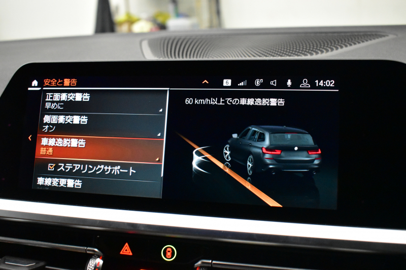 BMW 3シリーズ 320d Xﾄﾞﾗｲﾌﾞ ﾂｰﾘﾝｸﾞ Mｽﾎﾟｰﾂ 4WD ﾊｲﾗｲﾝ＆ｺﾝﾌｫｰﾄP ﾌﾙｾｸﾞTV 19AW Pｱｼｽﾄﾌﾟﾗｽ 3Dﾋﾞｭｰ全周囲ｶﾒﾗ ﾋｰﾀｰ付ｺﾆｬｯｸ革 BMWﾗｲﾌﾞｺｯｸﾋﾟｯﾄ ｱｯﾌﾟﾙｶｰﾌﾟﾚｲ  ACC LEDﾍｯﾄﾞﾗｲﾄ 車線変更&逸脱&歩行者警告 2年保証