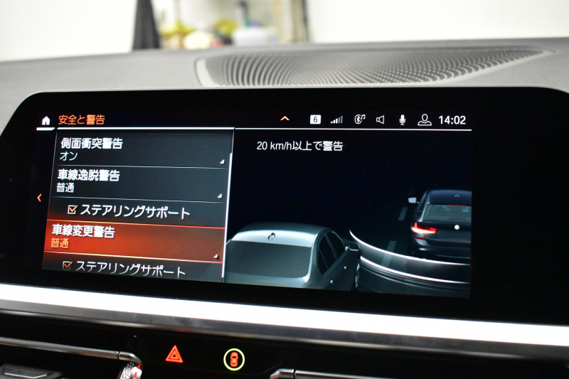 BMW 3シリーズ 320d Xﾄﾞﾗｲﾌﾞ ﾂｰﾘﾝｸﾞ Mｽﾎﾟｰﾂ 4WD ﾊｲﾗｲﾝ＆ｺﾝﾌｫｰﾄP ﾌﾙｾｸﾞTV 19AW Pｱｼｽﾄﾌﾟﾗｽ 3Dﾋﾞｭｰ全周囲ｶﾒﾗ ﾋｰﾀｰ付ｺﾆｬｯｸ革 BMWﾗｲﾌﾞｺｯｸﾋﾟｯﾄ ｱｯﾌﾟﾙｶｰﾌﾟﾚｲ  ACC LEDﾍｯﾄﾞﾗｲﾄ 車線変更&逸脱&歩行者警告 2年保証