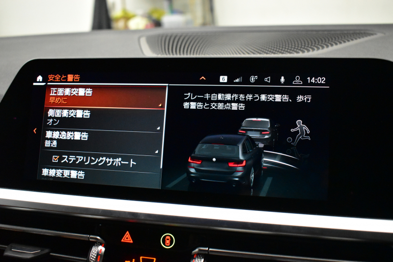 BMW 3シリーズ 320d Xﾄﾞﾗｲﾌﾞ ﾂｰﾘﾝｸﾞ Mｽﾎﾟｰﾂ 4WD ﾊｲﾗｲﾝ＆ｺﾝﾌｫｰﾄP ﾌﾙｾｸﾞTV 19AW Pｱｼｽﾄﾌﾟﾗｽ 3Dﾋﾞｭｰ全周囲ｶﾒﾗ ﾋｰﾀｰ付ｺﾆｬｯｸ革 BMWﾗｲﾌﾞｺｯｸﾋﾟｯﾄ ｱｯﾌﾟﾙｶｰﾌﾟﾚｲ  ACC LEDﾍｯﾄﾞﾗｲﾄ 車線変更&逸脱&歩行者警告 2年保証