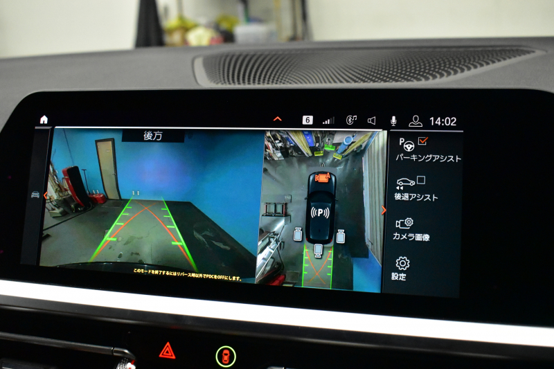 BMW 3シリーズ 320d Xﾄﾞﾗｲﾌﾞ ﾂｰﾘﾝｸﾞ Mｽﾎﾟｰﾂ 4WD ﾊｲﾗｲﾝ＆ｺﾝﾌｫｰﾄP ﾌﾙｾｸﾞTV 19AW Pｱｼｽﾄﾌﾟﾗｽ 3Dﾋﾞｭｰ全周囲ｶﾒﾗ ﾋｰﾀｰ付ｺﾆｬｯｸ革 BMWﾗｲﾌﾞｺｯｸﾋﾟｯﾄ ｱｯﾌﾟﾙｶｰﾌﾟﾚｲ  ACC LEDﾍｯﾄﾞﾗｲﾄ 車線変更&逸脱&歩行者警告 2年保証