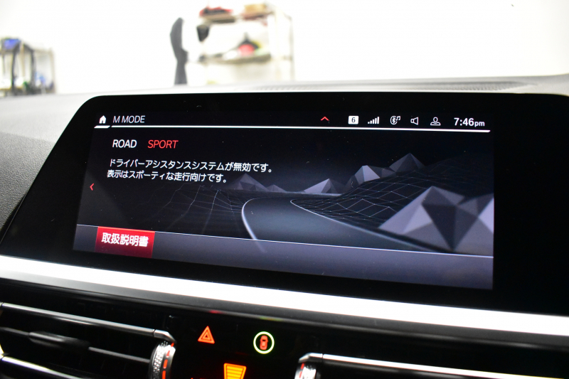 BMW Mシリーズ M4ｸｰﾍﾟ 6速MT 後輪駆動FR車 ﾋｰﾀｰ付黒革Mｽﾎﾟｰﾂｼｰﾄ ﾚｰｻﾞｰLEDﾍｯﾄﾞﾗｲﾄ HUD Mｽﾎﾟｰﾂﾃﾞﾌ Mｺﾝﾊﾟｳﾝﾄﾞﾌﾞﾚｰｷ 可変Mｻｽ ﾗｲﾌﾞｺｯｸﾋﾟｯﾄ全周囲ｶﾒﾗ LCW Apple Car Play ﾌﾙｾｸﾞ 19&20AW 2年保証