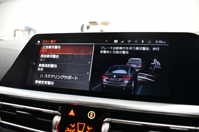 BMW 4シリーズ 420iｸｰﾍﾟ Mｽﾎﾟｰﾂ ｲﾉﾍﾞｰｼｮﾝ＆ｺﾝﾌｫｰﾄP  ﾚｰｻﾞｰLEDﾍｯﾄﾞﾗｲﾄ ﾋｰﾀｰ付赤革 全周囲ｶﾒﾗ ｵﾌﾟｼｮﾝ19AW 追従ACC LCW ﾗｲﾌﾞｺｯｸﾋﾟｯﾄ液晶ﾒｰﾀｰ ﾀｯﾁﾊﾟﾈﾙHDDﾅﾋﾞ Apple Car Play 電動ﾄﾗﾝｸ 車線逸脱&歩行者警告 衝突軽減B 2年保証