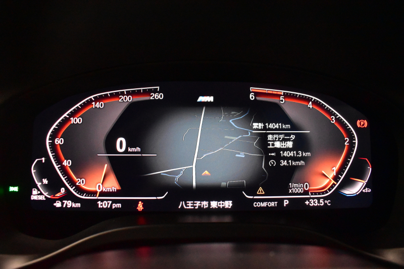 BMW X3 Xﾄﾞﾗｲﾌﾞ20d Mｽﾎﾟｰﾂ ｾﾚｸﾄ&ﾊｲﾗｲﾝP ﾊﾟﾉﾗﾏｻﾝﾙｰﾌ ﾗｲﾌﾞｺｯｸﾋﾟｯﾄ LEDﾍｯﾄﾞﾗｲﾄ 追従ACC HUD 全席ﾋｰﾀｰ付ｺﾆｬｯｸﾚｻﾞｰ LCW ﾊｰﾏﾝｶｰﾄﾞﾝ ﾀｯﾁﾊﾟﾈﾙﾅﾋﾞﾌﾙｾｸﾞ全周囲ｶﾒﾗ3Dﾋﾞｭｰ  電動Rｹﾞｰﾄ ﾜｲﾔﾚｽ充電 19AW 2年保証