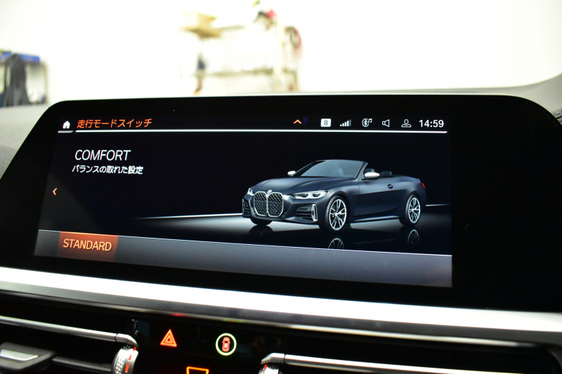 BMW 4シリーズ M440i xDriveｶﾌﾞﾘｵﾚ ｺﾝﾌｫｰﾄP ﾋｰﾀｰ付赤革 4WD 全周囲ｶﾒﾗ ｴｱｶﾗｰ ﾚｰｻﾞｰLEDﾍｯﾄﾞﾗｲﾄ HUD Mｽﾎﾟｰﾂﾃﾞﾌ&ﾌﾞﾚｰｷ 可変Mｻｽ ﾗｲﾌﾞｺｯｸﾋﾟｯﾄﾀｯﾁﾊﾟﾈﾙﾅﾋﾞ LCW Apple Car Play ﾌﾙｾｸﾞ harman/kardon 19AW 2年保証