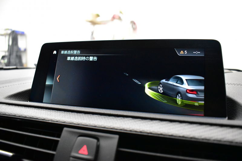 BMW Mシリーズ M2 ｺﾝﾍﾟﾃｨｼｮﾝ MDCT 7速DCT LCI後期  ﾊｰﾏﾝｶｰﾄﾞﾝ 専用410馬力ｴﾝｼﾞﾝ LEDﾍｯﾄﾞﾗｲﾄ&ﾃｰﾙ ﾋｰﾀｰ付黒革 ﾀｯﾁﾊﾟﾈﾙHDDﾅﾋﾞBｶﾒﾗ 19AW 衝突軽減ﾌﾞﾚｰｷ 車線逸脱＆歩行者警告  Mｼｰﾄﾍﾞﾙﾄ 2年保証