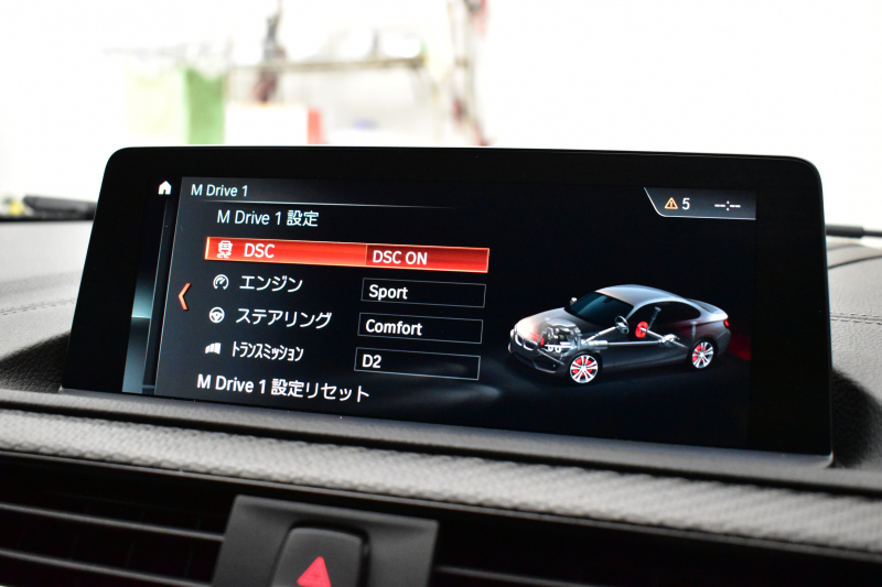 BMW Mシリーズ M2 ｺﾝﾍﾟﾃｨｼｮﾝ MDCT 7速DCT LCI後期  ﾊｰﾏﾝｶｰﾄﾞﾝ 専用410馬力ｴﾝｼﾞﾝ LEDﾍｯﾄﾞﾗｲﾄ&ﾃｰﾙ ﾋｰﾀｰ付黒革 ﾀｯﾁﾊﾟﾈﾙHDDﾅﾋﾞBｶﾒﾗ 19AW 衝突軽減ﾌﾞﾚｰｷ 車線逸脱＆歩行者警告  Mｼｰﾄﾍﾞﾙﾄ 2年保証