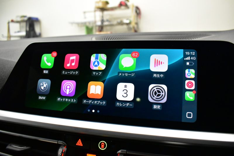 BMW 3シリーズ 320d Xﾄﾞﾗｲﾌﾞ ﾂｰﾘﾝｸﾞ Mｽﾎﾟｰﾂ 4WD ﾋｰﾀｰ付indivudual ｴｸｽﾃﾝﾄﾞﾚｻﾞｰﾒﾘﾉｱｲﾎﾞﾘｰ ﾊﾟﾉﾗﾏｻﾝﾙｰﾌ ｲﾉﾍﾞｰｼｮﾝ&ﾌｧｽﾄﾄﾗｯｸ＆ｻｳﾝﾄﾞ&ｺﾝﾌｫｰﾄP ﾚｰｻﾞｰLED Mｽﾎﾟｰﾂﾌﾞﾚｰｷ 可変Mｻｽ 19AW ﾊｰﾏﾝｶｰﾄﾞﾝ 全周囲ｶﾒﾗ ACC HUD LCW 2年保証