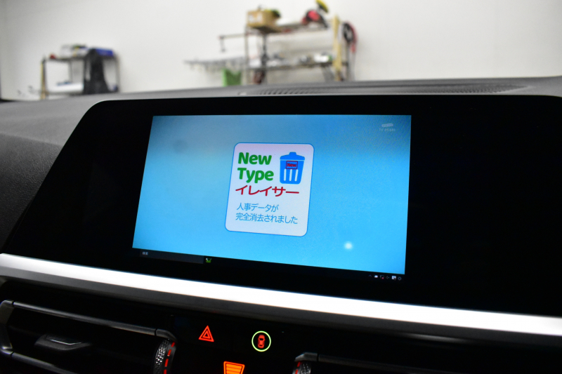 BMW 3シリーズ 320d Xﾄﾞﾗｲﾌﾞ ﾂｰﾘﾝｸﾞ Mｽﾎﾟｰﾂ 4WD ﾋｰﾀｰ付indivudual ｴｸｽﾃﾝﾄﾞﾚｻﾞｰﾒﾘﾉｱｲﾎﾞﾘｰ ﾊﾟﾉﾗﾏｻﾝﾙｰﾌ ｲﾉﾍﾞｰｼｮﾝ&ﾌｧｽﾄﾄﾗｯｸ＆ｻｳﾝﾄﾞ&ｺﾝﾌｫｰﾄP ﾚｰｻﾞｰLED Mｽﾎﾟｰﾂﾌﾞﾚｰｷ 可変Mｻｽ 19AW ﾊｰﾏﾝｶｰﾄﾞﾝ 全周囲ｶﾒﾗ ACC HUD LCW 2年保証