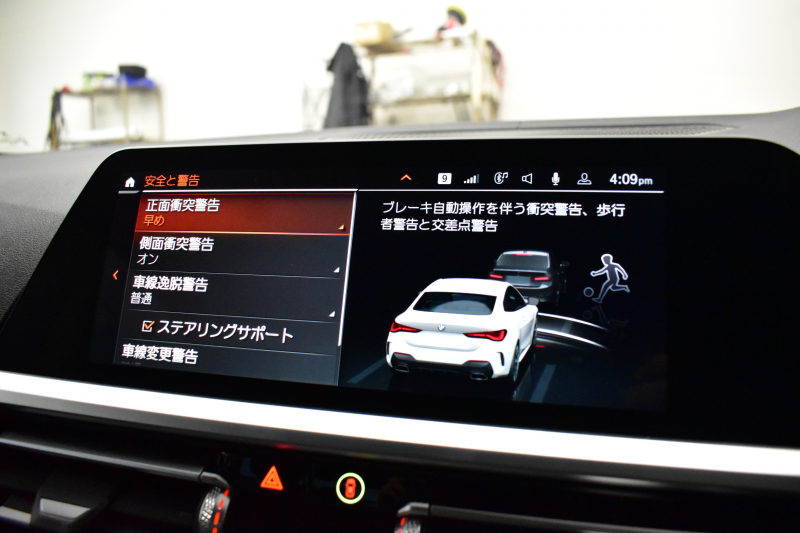 BMW 4シリーズ M440i xDriveｸｰﾍ ｲﾉﾍﾞｰｼｮﾝ&ｺﾝﾌｫｰﾄP  ﾋｰﾀｰ&ﾍﾞﾝﾁﾚｰｼｮﾝ付ﾓｶﾌﾞﾗｳﾝ革 ﾚｰｻﾞｰLEDﾍｯﾄﾞﾗｲﾄ ACC HUD Mｽﾎﾟｰﾂﾃﾞﾌ&ﾌﾞﾚｰｷ 可変Mｻｽ ﾗｲﾌﾞｺｯｸﾋﾟｯﾄ全周囲ｶﾒﾗ Pｱｼｽﾄ LCW Apple Car Play ﾌﾙｾｸﾞ harman/kardon 19AW 2年保証