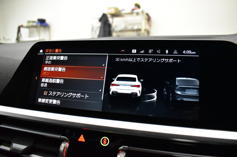 BMW 4シリーズ M440i xDriveｸｰﾍ ｲﾉﾍﾞｰｼｮﾝ&ｺﾝﾌｫｰﾄP  ﾋｰﾀｰ&ﾍﾞﾝﾁﾚｰｼｮﾝ付ﾓｶﾌﾞﾗｳﾝ革 ﾚｰｻﾞｰLEDﾍｯﾄﾞﾗｲﾄ ACC HUD Mｽﾎﾟｰﾂﾃﾞﾌ&ﾌﾞﾚｰｷ 可変Mｻｽ ﾗｲﾌﾞｺｯｸﾋﾟｯﾄ全周囲ｶﾒﾗ Pｱｼｽﾄ LCW Apple Car Play ﾌﾙｾｸﾞ harman/kardon 19AW 2年保証