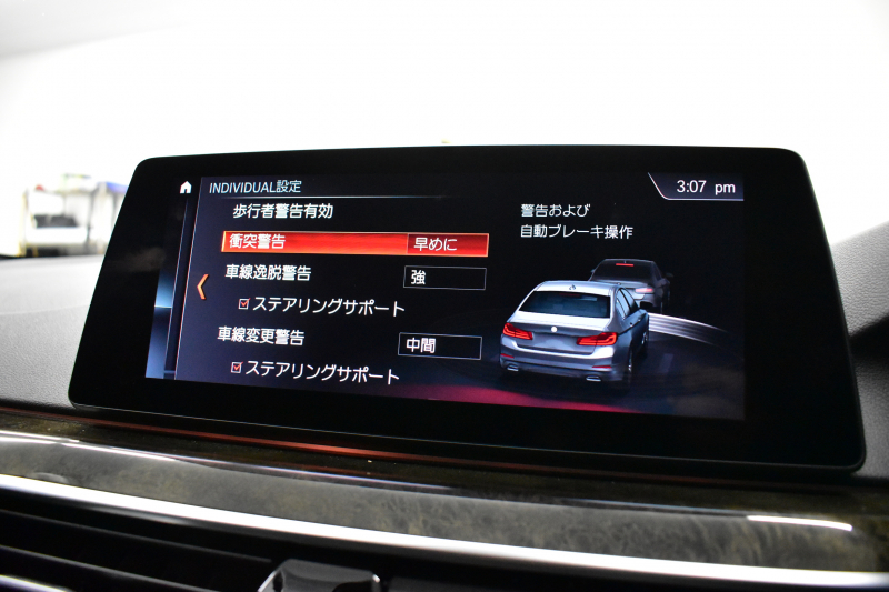 BMW 5シリーズ 530i Mｽﾎﾟｰﾂ 型式変更後ﾓﾃﾞﾙ 1ｵｰﾅｰ ﾊｲﾗｲﾝP 全面液晶ﾒｰﾀｰ 高出力ﾓﾃﾞﾙ 全席ﾋｰﾀｰ付黒革 HUD LEDﾍｯﾄﾞﾗｲﾄ 追従ACC Mｽﾎﾟｰﾂﾌﾞﾚｰｷ 車線変更警告 ﾀｯﾁﾊﾟﾈﾙ対応iﾄﾞﾗｲﾌﾞHDDﾅﾋﾞﾌﾙｾｸﾞ 3Dﾋﾞｭｰ Pｱｼｽﾄﾌﾟﾗｽ 電動ﾄﾗﾝｸ 2年保証