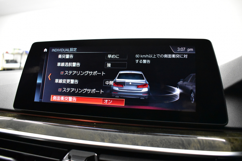BMW 5シリーズ 530i Mｽﾎﾟｰﾂ 型式変更後ﾓﾃﾞﾙ 1ｵｰﾅｰ ﾊｲﾗｲﾝP 全面液晶ﾒｰﾀｰ 高出力ﾓﾃﾞﾙ 全席ﾋｰﾀｰ付黒革 HUD LEDﾍｯﾄﾞﾗｲﾄ 追従ACC Mｽﾎﾟｰﾂﾌﾞﾚｰｷ 車線変更警告 ﾀｯﾁﾊﾟﾈﾙ対応iﾄﾞﾗｲﾌﾞHDDﾅﾋﾞﾌﾙｾｸﾞ 3Dﾋﾞｭｰ Pｱｼｽﾄﾌﾟﾗｽ 電動ﾄﾗﾝｸ 2年保証