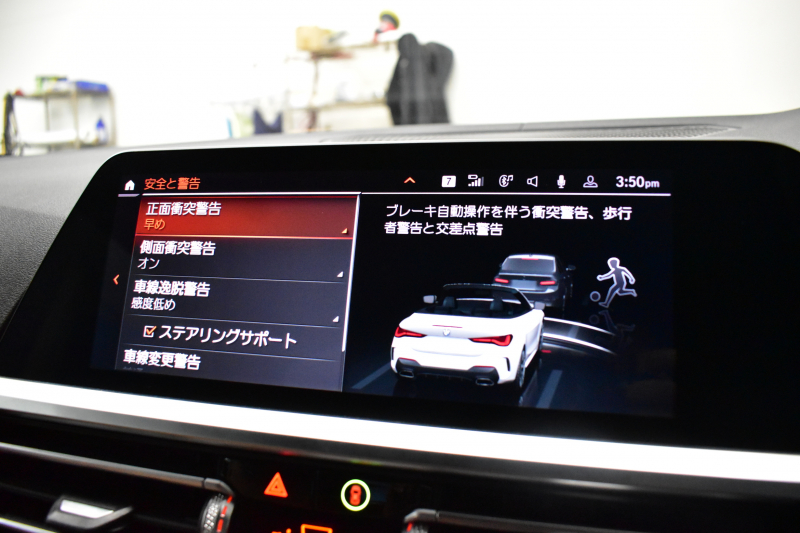 BMW 4シリーズ M440i xDriveｶﾌﾞﾘｵﾚ ｺﾝﾌｫｰﾄP ﾋｰﾀｰ付ｺﾆｬｯｸﾚｻﾞｰ  4WD ｵﾌﾟｼｮﾝ19AW 全周囲ｶﾒﾗ ｴｱｶﾗｰ ﾚｰｻﾞｰLEDﾍｯﾄﾞﾗｲﾄ HUD Mｽﾎﾟｰﾂﾃﾞﾌ&ﾌﾞﾚｰｷ 可変Mｻｽ ﾗｲﾌﾞｺｯｸﾋﾟｯﾄﾀｯﾁﾊﾟﾈﾙﾅﾋﾞ LCW Apple Car Play ﾌﾙｾｸﾞ harman/kardon 2年保証