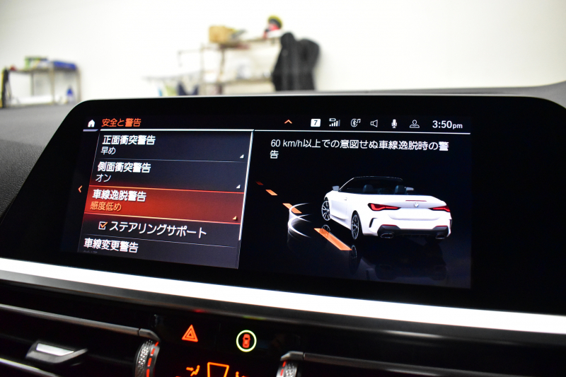 BMW 4シリーズ M440i xDriveｶﾌﾞﾘｵﾚ ｺﾝﾌｫｰﾄP ﾋｰﾀｰ付ｺﾆｬｯｸﾚｻﾞｰ  4WD ｵﾌﾟｼｮﾝ19AW 全周囲ｶﾒﾗ ｴｱｶﾗｰ ﾚｰｻﾞｰLEDﾍｯﾄﾞﾗｲﾄ HUD Mｽﾎﾟｰﾂﾃﾞﾌ&ﾌﾞﾚｰｷ 可変Mｻｽ ﾗｲﾌﾞｺｯｸﾋﾟｯﾄﾀｯﾁﾊﾟﾈﾙﾅﾋﾞ LCW Apple Car Play ﾌﾙｾｸﾞ harman/kardon 2年保証