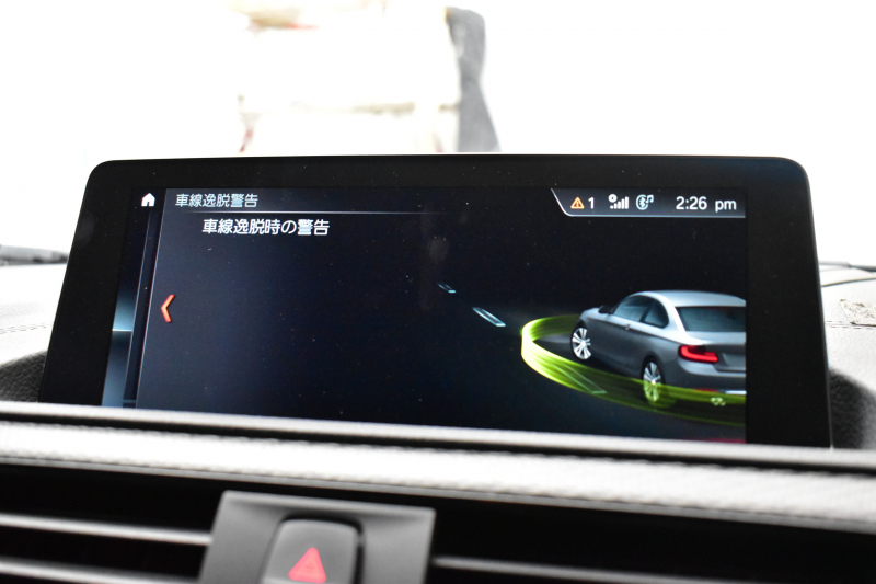 BMW Mシリーズ M2 ｺﾝﾍﾟﾃｨｼｮﾝ MDCT 7速DCT LCI後期  ﾊｰﾏﾝｶｰﾄﾞﾝ 専用410馬力ｴﾝｼﾞﾝ LEDﾍｯﾄﾞﾗｲﾄ&ﾃｰﾙ ﾋｰﾀｰ付黒革 ｱｲﾊﾞｯﾊﾀﾞｳﾝｻｽ ｶｰﾎﾞﾝFﾘｯﾌﾟ&ﾄﾗﾝｸｽﾎﾟｲﾗｰ&Rﾃﾞｨﾌｭｰｻﾞｰ ﾀｯﾁﾊﾟﾈﾙHDDﾅﾋﾞBｶﾒﾗ 19AW 衝突軽減B 車線逸脱＆歩行者警告 Mｼｰﾄﾍﾞﾙﾄ 2年保証