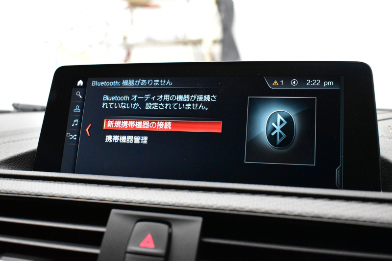 BMW Mシリーズ M2 ｺﾝﾍﾟﾃｨｼｮﾝ MDCT 7速DCT LCI後期  ﾊｰﾏﾝｶｰﾄﾞﾝ 専用410馬力ｴﾝｼﾞﾝ LEDﾍｯﾄﾞﾗｲﾄ&ﾃｰﾙ ﾋｰﾀｰ付黒革 ｱｲﾊﾞｯﾊﾀﾞｳﾝｻｽ ｶｰﾎﾞﾝFﾘｯﾌﾟ&ﾄﾗﾝｸｽﾎﾟｲﾗｰ&Rﾃﾞｨﾌｭｰｻﾞｰ ﾀｯﾁﾊﾟﾈﾙHDDﾅﾋﾞBｶﾒﾗ 19AW 衝突軽減B 車線逸脱＆歩行者警告 Mｼｰﾄﾍﾞﾙﾄ 2年保証