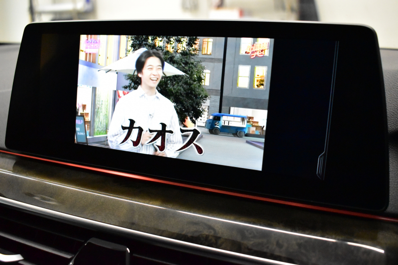 BMW 5シリーズ 523dﾂｰﾘﾝｸﾞ Mｽﾎﾟｰﾂ ﾊｲﾗｲﾝP 全席ﾋｰﾀｰ付黒革 LEDﾍｯﾄﾞﾗｲﾄ 追従ACC HUD 車線変更&逸脱警告 衝突軽減B  ｳｯﾄﾞｲﾝﾃﾘｱ ﾀｯﾁﾊﾟﾈﾙ対応iﾄﾞﾗｲﾌﾞHDDﾅﾋﾞ ﾌﾙｾｸﾞ 全周囲ｶﾒﾗ3Dﾋﾞｭｰ  電動Rｹﾞｰﾄ 19AW 液晶ﾒｰﾀｰ  2年保証