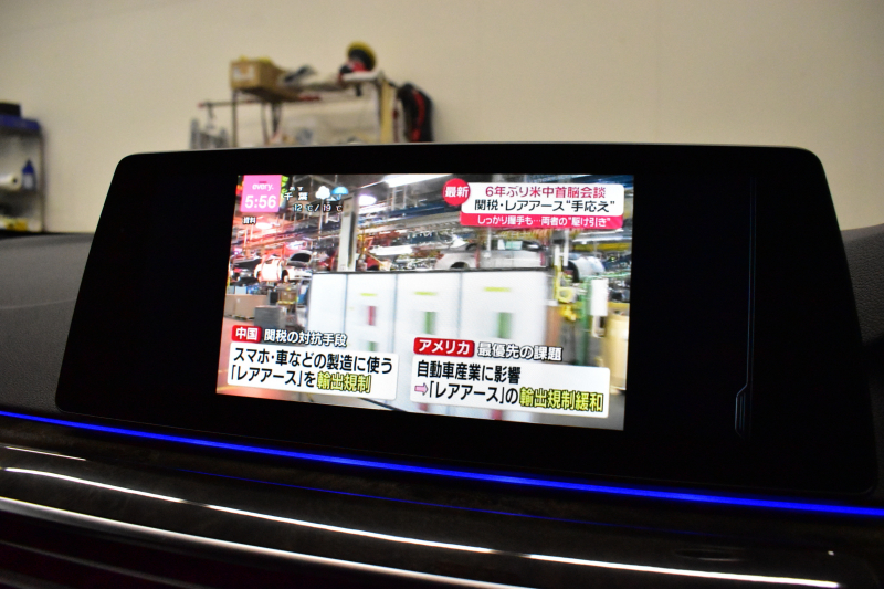 BMW 5シリーズ 540i Mｽﾎﾟｰﾂ ｺﾝﾌｫｰﾄ&ﾊｲﾗｲﾝP ﾊｰﾏﾝｶｰﾄﾞﾝ Fﾍﾞﾝﾁﾚｰｼｮﾝ&ﾏｯｻｰｼﾞ全席ﾋｰﾀｰ付黒革 可変ｻｽ Mｽﾎﾟｰﾂﾌﾞﾚｰｷ ｱﾀﾞﾌﾟﾃｨﾌﾞLEDﾍｯﾄﾞﾗｲﾄ 液晶ﾒｰﾀｰ ACC HUD LCW ﾀｯﾁﾊﾟﾈﾙﾅﾋﾞ全周囲ｶﾒﾗ 3Dﾋﾞｭｰ ﾌﾙｾｸﾞ 19AW 電動ﾄﾗﾝｸ 2年保証