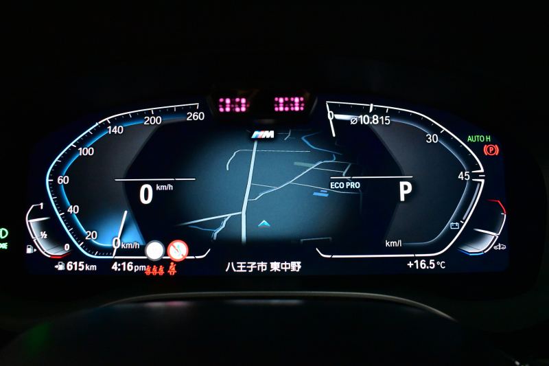 BMW 5シリーズ 530i ﾂｰﾘﾝｸﾞ Mｽﾎﾟｰﾂ LCI後期 ｾﾚｸﾄP  ﾊﾟﾉﾗﾏｻﾝﾙｰﾌ 全席ﾋ-ﾀ-付ﾌﾞﾗｯｸﾚｻﾞｰ  ﾊｰﾏﾝｶｰﾄﾞﾝ 新ﾃﾞｻﾞｲﾝLEDﾍｯﾄﾞﾗｲﾄ ACC HUD LCW 可変ｻｽﾍﾟﾝｼｮﾝ 19AW Mｽﾎﾟｰﾂﾌﾞﾚｰｷ ﾗｲﾌﾞｺｸﾋﾟｯﾄ ﾌﾙｾｸﾞ全周囲ｶﾒﾗ 電動Rｹﾞｰﾄ ｽﾏｰﾄｷｰ 2年保証