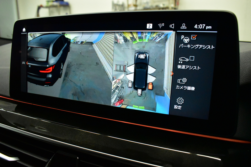 BMW 5シリーズ 530i ﾂｰﾘﾝｸﾞ Mｽﾎﾟｰﾂ LCI後期 ｾﾚｸﾄP  ﾊﾟﾉﾗﾏｻﾝﾙｰﾌ 全席ﾋ-ﾀ-付ﾌﾞﾗｯｸﾚｻﾞｰ  ﾊｰﾏﾝｶｰﾄﾞﾝ 新ﾃﾞｻﾞｲﾝLEDﾍｯﾄﾞﾗｲﾄ ACC HUD LCW 可変ｻｽﾍﾟﾝｼｮﾝ 19AW Mｽﾎﾟｰﾂﾌﾞﾚｰｷ ﾗｲﾌﾞｺｸﾋﾟｯﾄ ﾌﾙｾｸﾞ全周囲ｶﾒﾗ 電動Rｹﾞｰﾄ ｽﾏｰﾄｷｰ 2年保証