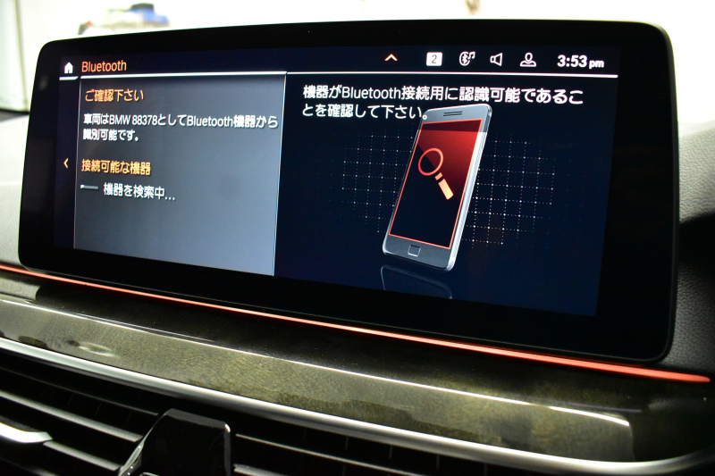 BMW 5シリーズ 530i ﾂｰﾘﾝｸﾞ Mｽﾎﾟｰﾂ LCI後期 ｾﾚｸﾄP  ﾊﾟﾉﾗﾏｻﾝﾙｰﾌ 全席ﾋ-ﾀ-付ﾌﾞﾗｯｸﾚｻﾞｰ  ﾊｰﾏﾝｶｰﾄﾞﾝ 新ﾃﾞｻﾞｲﾝLEDﾍｯﾄﾞﾗｲﾄ ACC HUD LCW 可変ｻｽﾍﾟﾝｼｮﾝ 19AW Mｽﾎﾟｰﾂﾌﾞﾚｰｷ ﾗｲﾌﾞｺｸﾋﾟｯﾄ ﾌﾙｾｸﾞ全周囲ｶﾒﾗ 電動Rｹﾞｰﾄ ｽﾏｰﾄｷｰ 2年保証