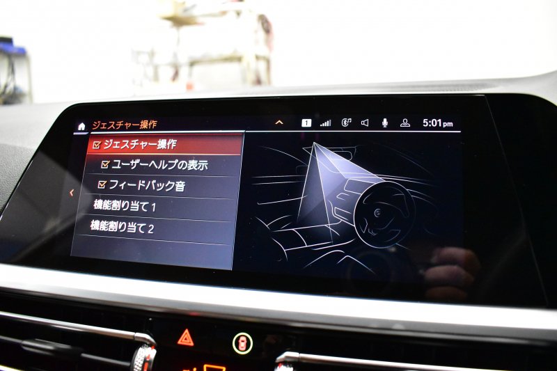 BMW 3シリーズ 330i Mｽﾎﾟｰﾂ 高出力ﾓﾃﾞﾙ ｲﾉﾍﾞｰｼｮﾝ&ﾊｲﾗｲﾝ&ｺﾝﾌｫｰﾄP ﾋｰﾀｰ付茶革 ACC HUD 19AW Mｽﾎﾟｰﾂﾌﾞﾚｰｷ ﾗｲﾌﾞｺｯｸﾋﾟｯﾄ ｼﾞｪｽﾁｬｰｺﾝﾄﾛｰﾙ付ﾀｯﾁﾊﾟﾈﾙHDDﾅﾋﾞ全周囲ｶﾒﾗ ｱｯﾌﾟﾙｶｰﾌﾟﾚｲ 電動ﾄﾗﾝｸ 2年保証