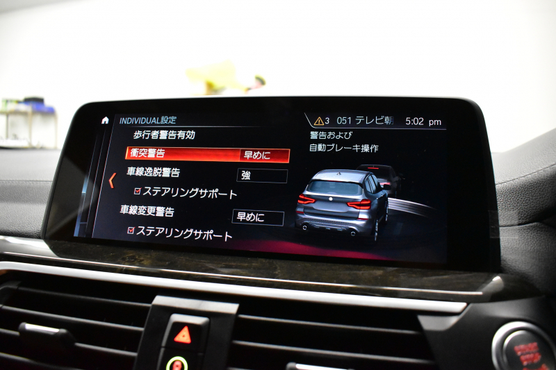 BMW X3 M40d ｾﾚｸﾄ&ﾊｲﾗｲﾝP 326馬力 ﾊﾟﾉﾗﾏｻﾝﾙｰﾌ 全席ﾋｰﾀｰ付茶革 ﾊｰﾏﾝｶｰﾄﾞﾝ 21AW 追従ACC HUD ｽﾃｱﾘﾝｸﾞｻﾎﾟｰﾄ ﾀｯﾁﾊﾟﾈﾙﾅﾋﾞ ﾌﾙｾｸﾞ 全周囲ｶﾒﾗ3Dﾋﾞｭｰ LEDﾍｯﾄﾞﾗｲﾄ 電動Rｹﾞｰﾄ ﾜｲﾔﾚｽ充電 液晶ﾒｰﾀｰ 2年保証