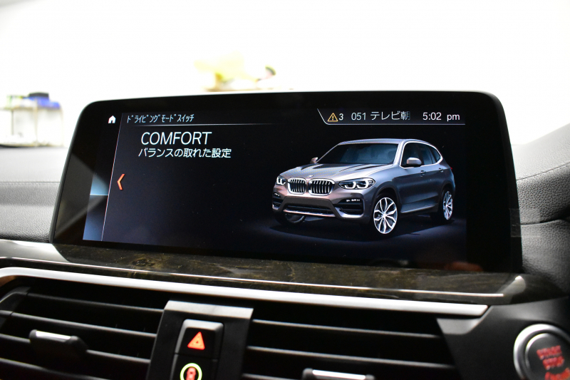 BMW X3 M40d ｾﾚｸﾄ&ﾊｲﾗｲﾝP 326馬力 ﾊﾟﾉﾗﾏｻﾝﾙｰﾌ 全席ﾋｰﾀｰ付茶革 ﾊｰﾏﾝｶｰﾄﾞﾝ 21AW 追従ACC HUD ｽﾃｱﾘﾝｸﾞｻﾎﾟｰﾄ ﾀｯﾁﾊﾟﾈﾙﾅﾋﾞ ﾌﾙｾｸﾞ 全周囲ｶﾒﾗ3Dﾋﾞｭｰ LEDﾍｯﾄﾞﾗｲﾄ 電動Rｹﾞｰﾄ ﾜｲﾔﾚｽ充電 液晶ﾒｰﾀｰ 2年保証