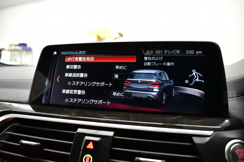 BMW X3 M40d ｾﾚｸﾄ&ﾊｲﾗｲﾝP 326馬力 ﾊﾟﾉﾗﾏｻﾝﾙｰﾌ 全席ﾋｰﾀｰ付茶革 ﾊｰﾏﾝｶｰﾄﾞﾝ 21AW 追従ACC HUD ｽﾃｱﾘﾝｸﾞｻﾎﾟｰﾄ ﾀｯﾁﾊﾟﾈﾙﾅﾋﾞ ﾌﾙｾｸﾞ 全周囲ｶﾒﾗ3Dﾋﾞｭｰ LEDﾍｯﾄﾞﾗｲﾄ 電動Rｹﾞｰﾄ ﾜｲﾔﾚｽ充電 液晶ﾒｰﾀｰ 2年保証