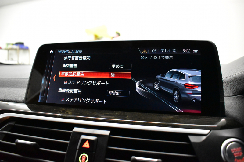 BMW X3 M40d ｾﾚｸﾄ&ﾊｲﾗｲﾝP 326馬力 ﾊﾟﾉﾗﾏｻﾝﾙｰﾌ 全席ﾋｰﾀｰ付茶革 ﾊｰﾏﾝｶｰﾄﾞﾝ 21AW 追従ACC HUD ｽﾃｱﾘﾝｸﾞｻﾎﾟｰﾄ ﾀｯﾁﾊﾟﾈﾙﾅﾋﾞ ﾌﾙｾｸﾞ 全周囲ｶﾒﾗ3Dﾋﾞｭｰ LEDﾍｯﾄﾞﾗｲﾄ 電動Rｹﾞｰﾄ ﾜｲﾔﾚｽ充電 液晶ﾒｰﾀｰ 2年保証