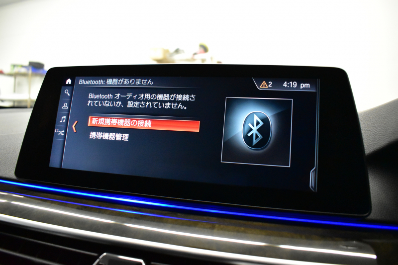 BMW 5シリーズ 530e Mｽﾎﾟｰﾂ iﾊﾟﾌｫｰﾏﾝｽ PHEV ﾊｲﾗｲﾝP 全席ﾋｰﾀｰ付黒革 HUD ｼﾞｪｽﾁｬｰｺﾝﾄﾛｰﾙ付ﾀｯﾁﾊﾟﾈﾙﾅﾋﾞ全周囲ｶﾒﾗ ﾌﾙｾｸﾞTV LEDﾍｯﾄﾞﾗｲﾄ 液晶ﾒｰﾀｰ ACC LCW ﾊﾟｰｷﾝｸﾞｱｼｽﾄ 電動ﾄﾗﾝｸ Mｽﾎﾟｰﾂﾌﾞﾚｰｷ  2年保証