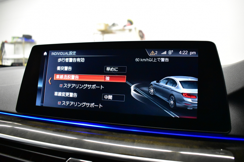 BMW 5シリーズ 530e Mｽﾎﾟｰﾂ iﾊﾟﾌｫｰﾏﾝｽ PHEV ﾊｲﾗｲﾝP 全席ﾋｰﾀｰ付黒革 HUD ｼﾞｪｽﾁｬｰｺﾝﾄﾛｰﾙ付ﾀｯﾁﾊﾟﾈﾙﾅﾋﾞ全周囲ｶﾒﾗ ﾌﾙｾｸﾞTV LEDﾍｯﾄﾞﾗｲﾄ 液晶ﾒｰﾀｰ ACC LCW ﾊﾟｰｷﾝｸﾞｱｼｽﾄ 電動ﾄﾗﾝｸ Mｽﾎﾟｰﾂﾌﾞﾚｰｷ  2年保証