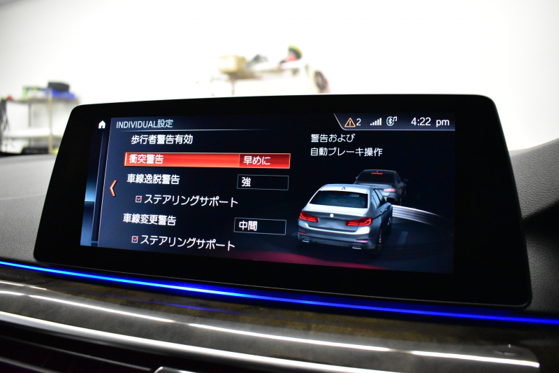BMW 5シリーズ 530e Mｽﾎﾟｰﾂ iﾊﾟﾌｫｰﾏﾝｽ PHEV ﾊｲﾗｲﾝP 全席ﾋｰﾀｰ付黒革 HUD ｼﾞｪｽﾁｬｰｺﾝﾄﾛｰﾙ付ﾀｯﾁﾊﾟﾈﾙﾅﾋﾞ全周囲ｶﾒﾗ ﾌﾙｾｸﾞTV LEDﾍｯﾄﾞﾗｲﾄ 液晶ﾒｰﾀｰ ACC LCW ﾊﾟｰｷﾝｸﾞｱｼｽﾄ 電動ﾄﾗﾝｸ Mｽﾎﾟｰﾂﾌﾞﾚｰｷ  2年保証