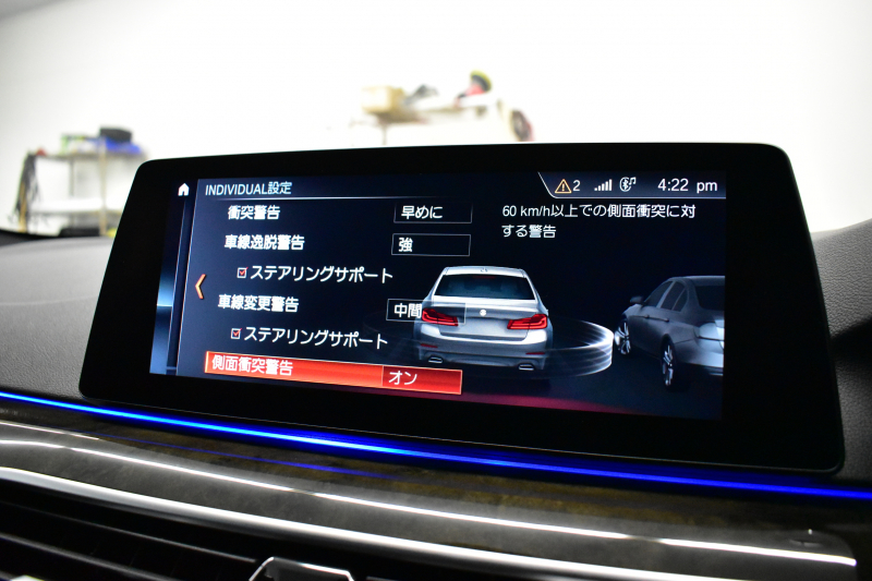 BMW 5シリーズ 530e Mｽﾎﾟｰﾂ iﾊﾟﾌｫｰﾏﾝｽ PHEV ﾊｲﾗｲﾝP 全席ﾋｰﾀｰ付黒革 HUD ｼﾞｪｽﾁｬｰｺﾝﾄﾛｰﾙ付ﾀｯﾁﾊﾟﾈﾙﾅﾋﾞ全周囲ｶﾒﾗ ﾌﾙｾｸﾞTV LEDﾍｯﾄﾞﾗｲﾄ 液晶ﾒｰﾀｰ ACC LCW ﾊﾟｰｷﾝｸﾞｱｼｽﾄ 電動ﾄﾗﾝｸ Mｽﾎﾟｰﾂﾌﾞﾚｰｷ  2年保証