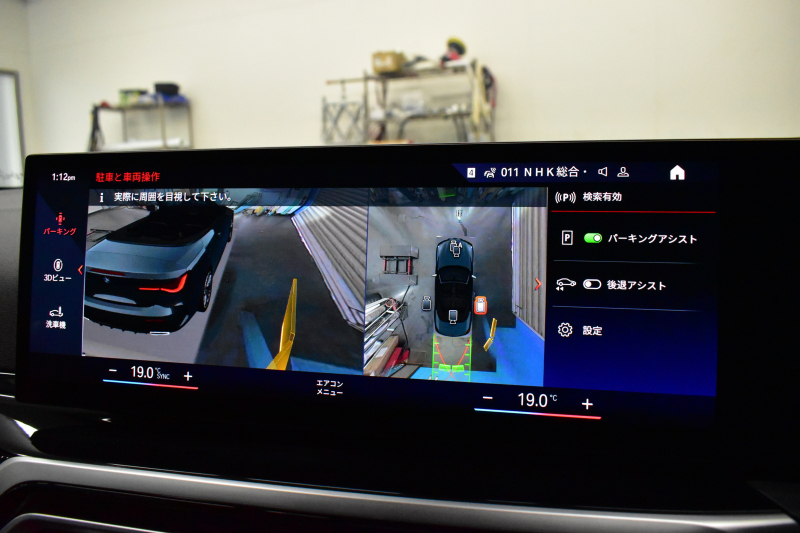 BMW 4シリーズ M440i xDriveｶﾌﾞﾘｵﾚ ｺﾝﾌｫｰﾄP ｶｰﾌﾞﾄﾞﾃﾞｨｽﾌﾟﾚｲ ﾋｰﾀｰ付赤革 4WD 全周囲ｶﾒﾗ ｴｱｶﾗｰ ﾚｰｻﾞｰLEDﾍｯﾄﾞﾗｲﾄ ｽﾃｱﾘﾝｸﾞﾋｰﾀｰ HUD Mｽﾎﾟｰﾂﾃﾞﾌ&ﾌﾞﾚｰｷ 可変Mｻｽ ﾗｲﾌﾞｺｯｸﾋﾟｯﾄﾀｯﾁﾊﾟﾈﾙﾅﾋﾞ LCW ﾌﾙｾｸﾞ harman/kardon 19AW 2年保証