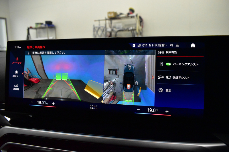 BMW 4シリーズ M440i xDriveｶﾌﾞﾘｵﾚ ｺﾝﾌｫｰﾄP ｶｰﾌﾞﾄﾞﾃﾞｨｽﾌﾟﾚｲ ﾋｰﾀｰ付赤革 4WD 全周囲ｶﾒﾗ ｴｱｶﾗｰ ﾚｰｻﾞｰLEDﾍｯﾄﾞﾗｲﾄ ｽﾃｱﾘﾝｸﾞﾋｰﾀｰ HUD Mｽﾎﾟｰﾂﾃﾞﾌ&ﾌﾞﾚｰｷ 可変Mｻｽ ﾗｲﾌﾞｺｯｸﾋﾟｯﾄﾀｯﾁﾊﾟﾈﾙﾅﾋﾞ LCW ﾌﾙｾｸﾞ harman/kardon 19AW 2年保証