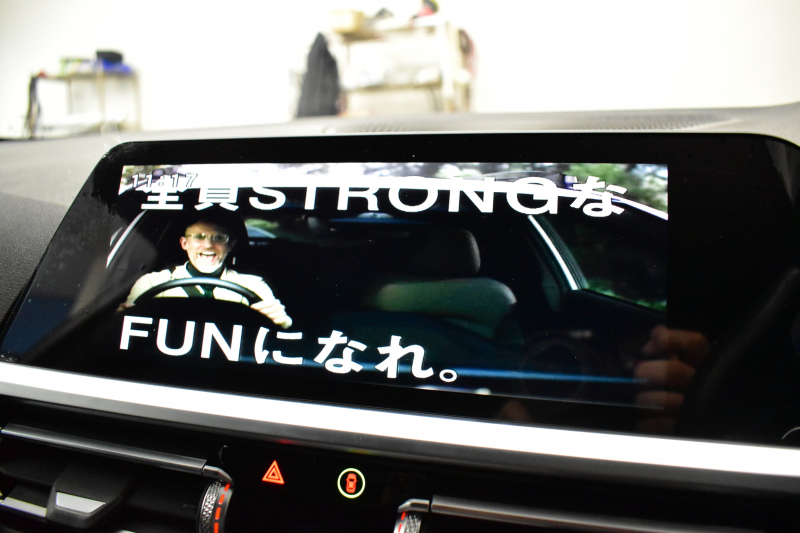 BMW 3シリーズ 320i Mｽﾎﾟｰﾂ 1ｵｰﾅｰ ﾊｲﾗｲﾝ&ｺﾝﾌｫｰﾄP ﾋｰﾀｰ付黒革 LEDﾍｯﾄﾞﾗｲﾄ 追従ACC 19AW ﾀｯﾁﾊﾟﾈﾙﾅﾋﾞ ﾊﾟｰｷﾝｸﾞｱｼｽﾄﾌﾟﾗｽ 全周囲ｶﾒﾗ 電動ﾄﾗﾝｸ HiFiｽﾋﾟｰｶｰ ｳｯﾄﾞｲﾝﾃﾘｱ ｱｯﾌﾟﾙｶｰﾌﾟﾚｲ 2年保証