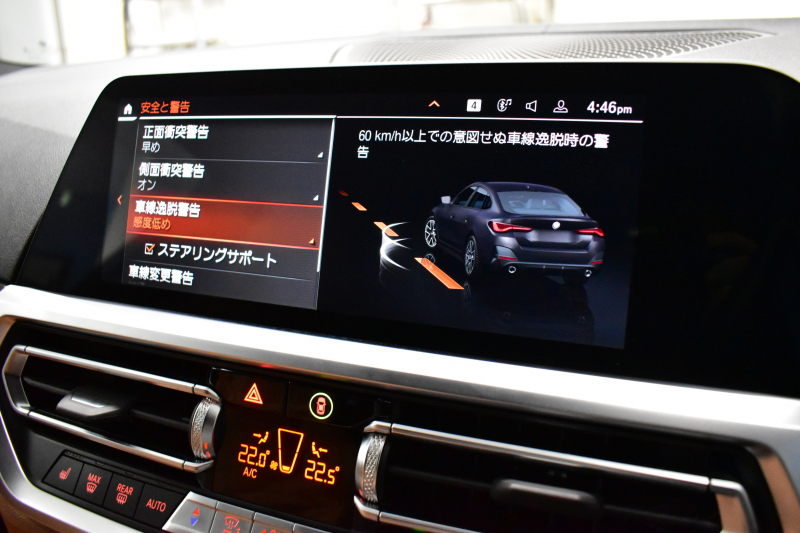 BMW 4シリーズ 420i ｸﾞﾗﾝｸｰﾍﾟ Mｽﾎﾟｰﾂ Mｽﾎﾟｰﾂｼｰﾄ&ﾌｧｽﾄﾄﾗｯｸ&ｻｳﾝﾄﾞ&ｺﾝﾌｫｰﾄP ﾋｰﾀｰ付茶革 19AW 可変Mｻｽ LEDﾍｯﾄﾞﾗｲﾄ ﾗｲﾌﾞｺｯｸﾋﾟｯﾄ Pｱｼｽﾄ+ 全周囲ｶﾒﾗ LCW Apple Car Play ﾌﾙｾｸﾞ harman/kardon 電動Rｹﾞｰﾄ 2年保証