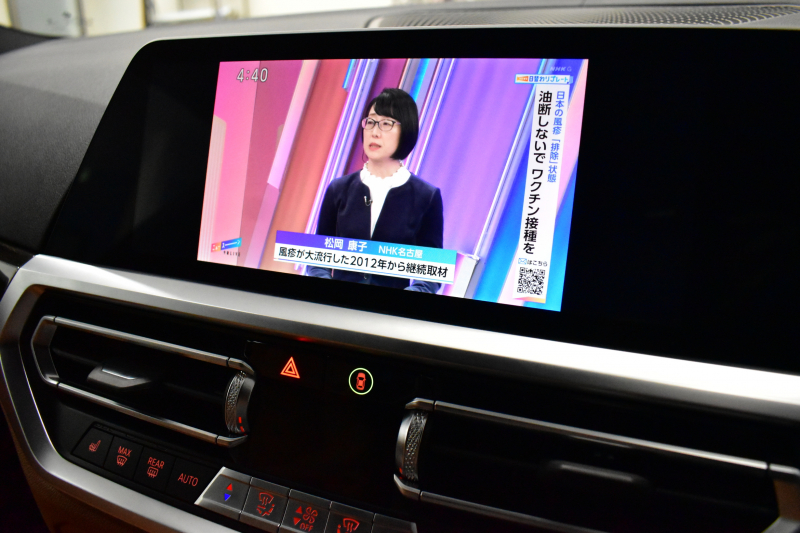 BMW 4シリーズ 420i ｸﾞﾗﾝｸｰﾍﾟ Mｽﾎﾟｰﾂ Mｽﾎﾟｰﾂｼｰﾄ&ﾌｧｽﾄﾄﾗｯｸ&ｻｳﾝﾄﾞ&ｺﾝﾌｫｰﾄP ﾋｰﾀｰ付茶革 19AW 可変Mｻｽ LEDﾍｯﾄﾞﾗｲﾄ ﾗｲﾌﾞｺｯｸﾋﾟｯﾄ Pｱｼｽﾄ+ 全周囲ｶﾒﾗ LCW Apple Car Play ﾌﾙｾｸﾞ harman/kardon 電動Rｹﾞｰﾄ 2年保証