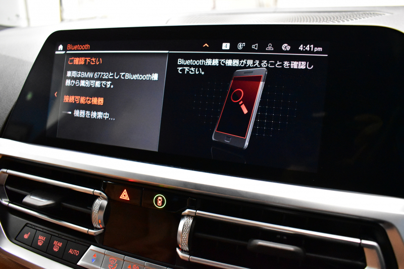 BMW 4シリーズ 420i ｸﾞﾗﾝｸｰﾍﾟ Mｽﾎﾟｰﾂ Mｽﾎﾟｰﾂｼｰﾄ&ﾌｧｽﾄﾄﾗｯｸ&ｻｳﾝﾄﾞ&ｺﾝﾌｫｰﾄP ﾋｰﾀｰ付茶革 19AW 可変Mｻｽ LEDﾍｯﾄﾞﾗｲﾄ ﾗｲﾌﾞｺｯｸﾋﾟｯﾄ Pｱｼｽﾄ+ 全周囲ｶﾒﾗ LCW Apple Car Play ﾌﾙｾｸﾞ harman/kardon 電動Rｹﾞｰﾄ 2年保証