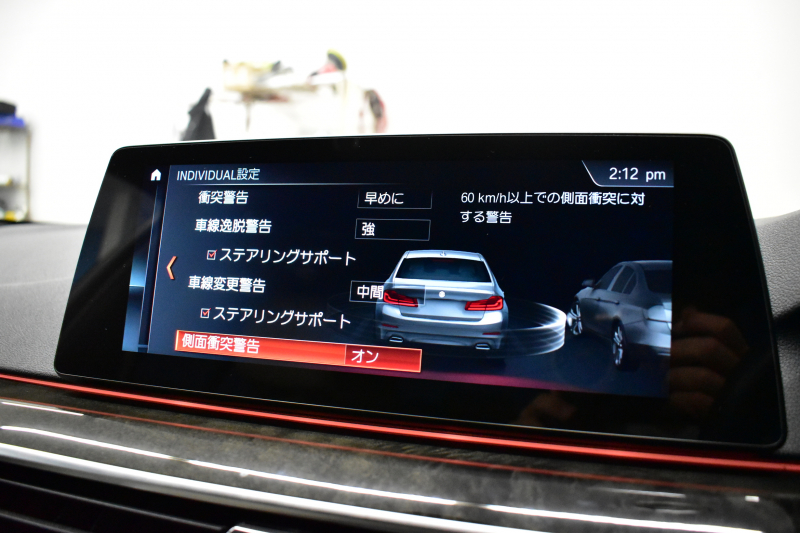 BMW 5シリーズ 530i Mｽﾎﾟｰﾂ ｲﾉﾍﾞｰｼｮﾝ&ﾊｲﾗｲﾝP 高出力ﾓﾃﾞﾙ 全席ﾋｰﾀｰ付白革 LEDﾍｯﾄﾞﾗｲﾄ 追従ACC HUD Mｽﾎﾟｰﾂﾌﾞﾚｰｷ 19AW 液晶ﾒｰﾀｰ 車線変更警告 ﾀｯﾁﾊﾟﾈﾙ対応iﾄﾞﾗｲﾌﾞHDDﾅﾋﾞﾌﾙｾｸﾞ全周囲ｶﾒﾗ 3Dﾋﾞｭｰ Pｱｼｽﾄﾌﾟﾗｽ 電動ﾄﾗﾝｸ 2年保証