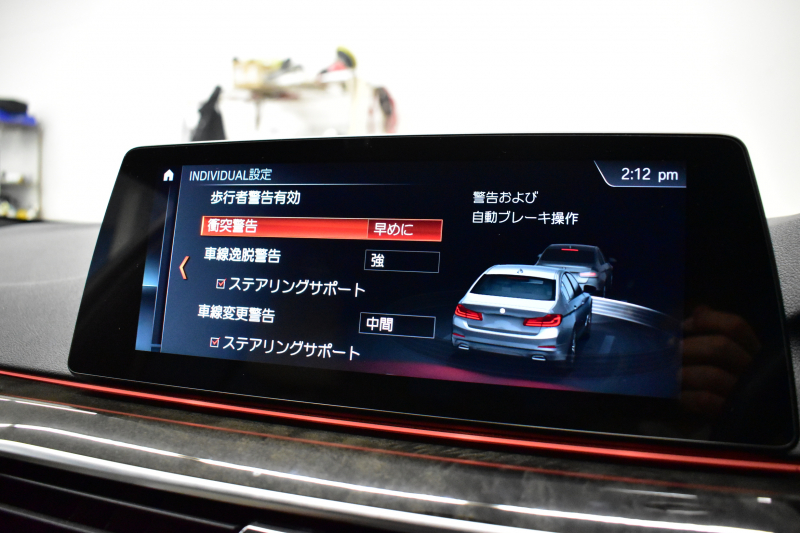 BMW 5シリーズ 530i Mｽﾎﾟｰﾂ ｲﾉﾍﾞｰｼｮﾝ&ﾊｲﾗｲﾝP 高出力ﾓﾃﾞﾙ 全席ﾋｰﾀｰ付白革 LEDﾍｯﾄﾞﾗｲﾄ 追従ACC HUD Mｽﾎﾟｰﾂﾌﾞﾚｰｷ 19AW 液晶ﾒｰﾀｰ 車線変更警告 ﾀｯﾁﾊﾟﾈﾙ対応iﾄﾞﾗｲﾌﾞHDDﾅﾋﾞﾌﾙｾｸﾞ全周囲ｶﾒﾗ 3Dﾋﾞｭｰ Pｱｼｽﾄﾌﾟﾗｽ 電動ﾄﾗﾝｸ 2年保証